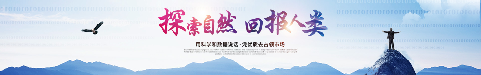 滚球（中国）官方网站-滚球（中国）
_医药中间体