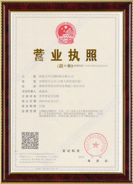 怀化硫代乙酸生产,湖南医药中间体厂家,滚球（中国）官方网站-滚球（中国）
